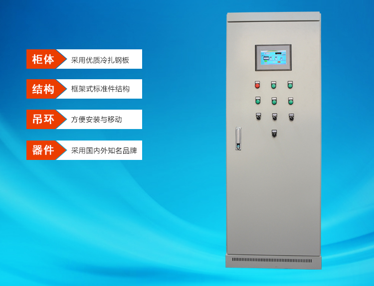 <a href=/html/productlist/list-12-1.html>恒压供水控制柜</a> <a href=/html/productlist/list-12-1.html>恒压供水控制柜</a>