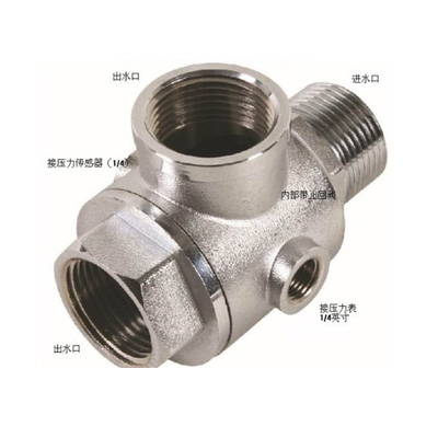 不锈钢五通止回阀